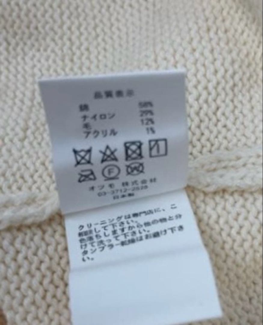 HUMAN MADE ニット