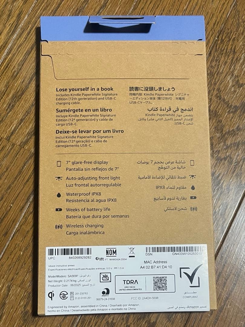 Kindle Paperwhite シグニチャー エディション (第12世代)