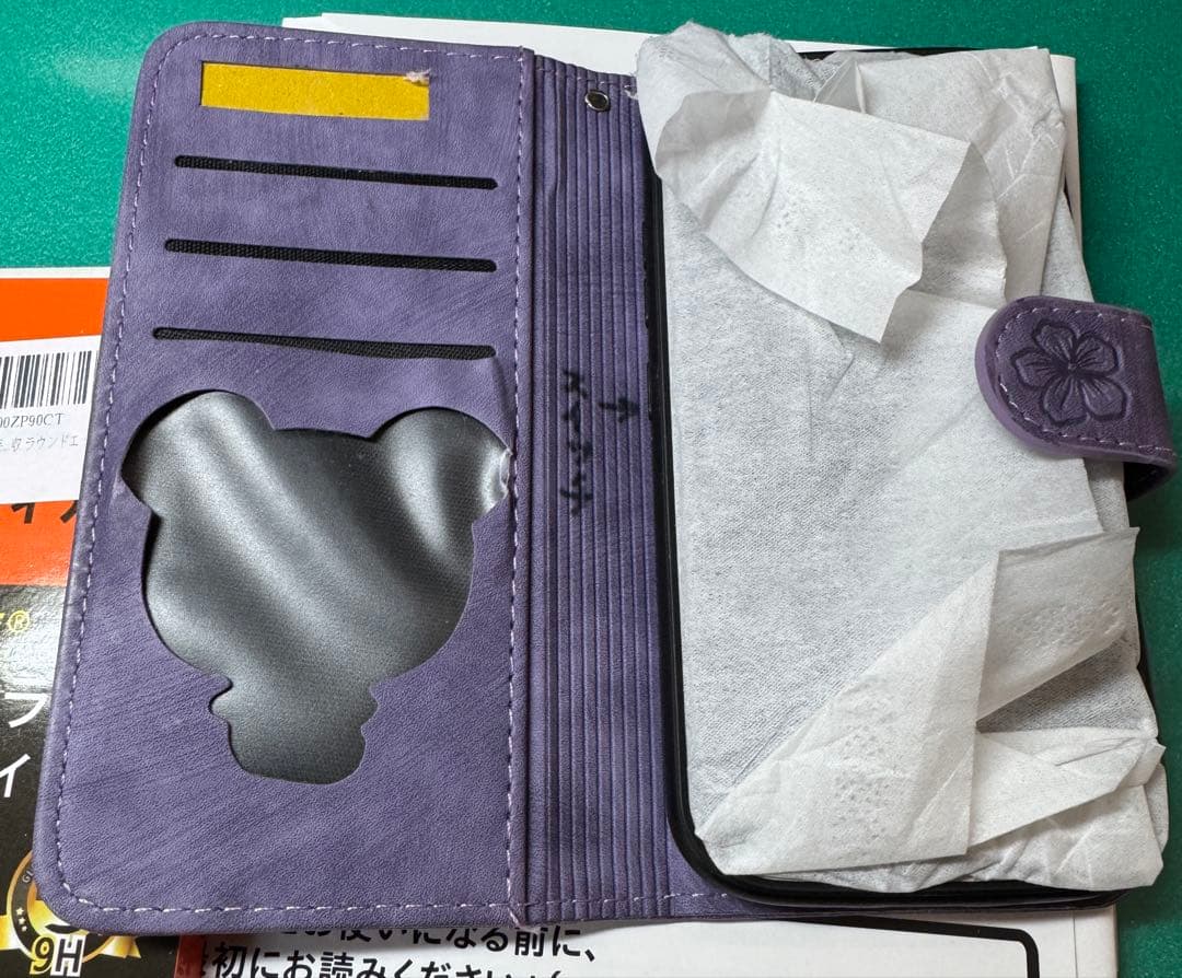 docomo らくらくスマートフォン F-52B 本体