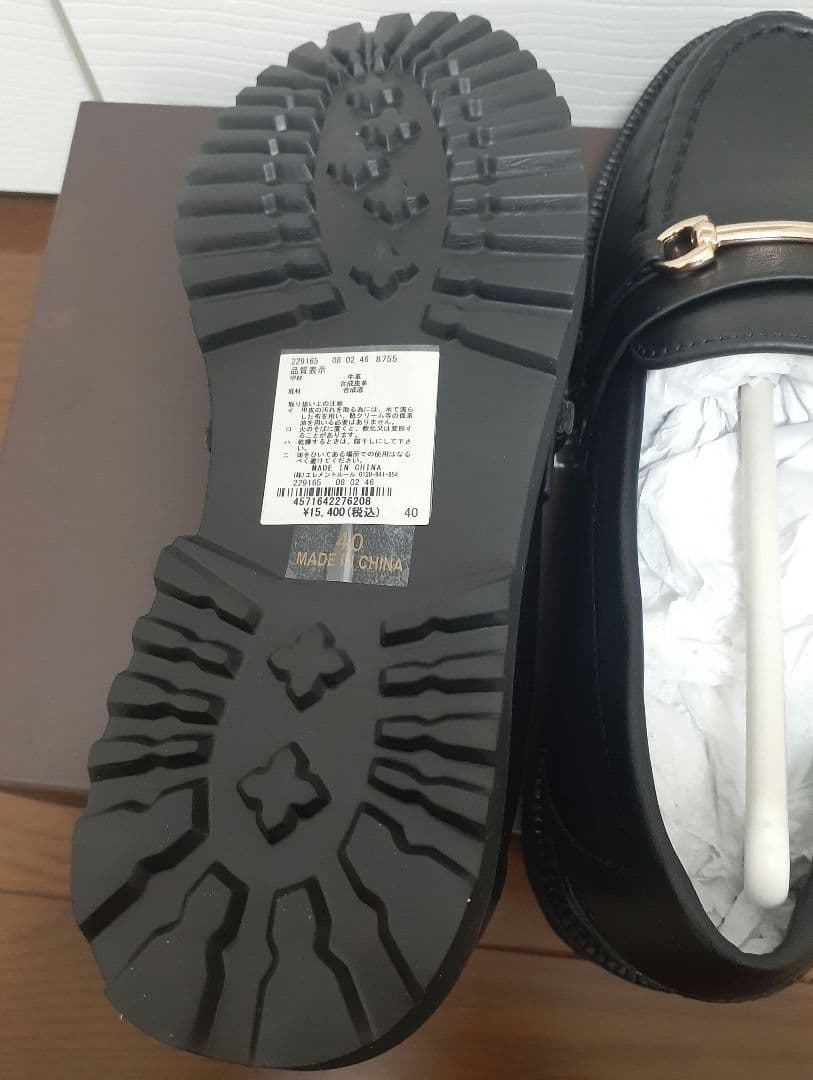 【新品未使用】Mazell / トラックソールビットローファー