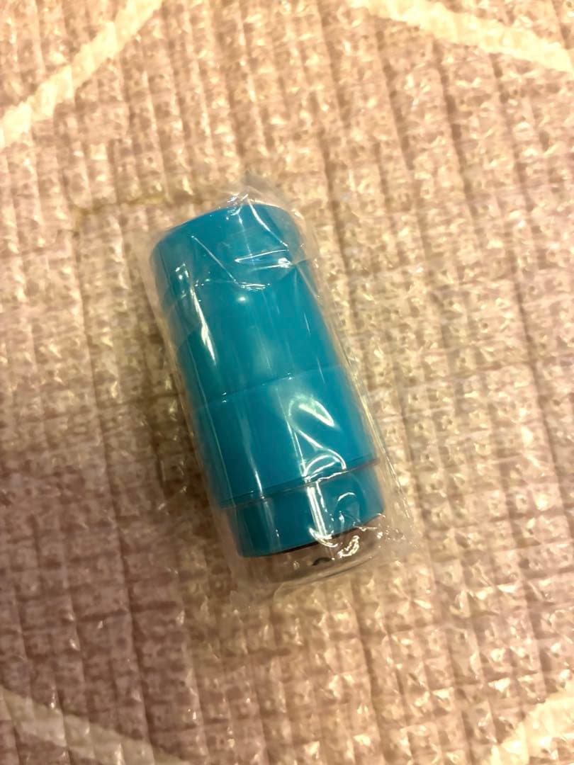 七田式 プリントB 知育玩具セット