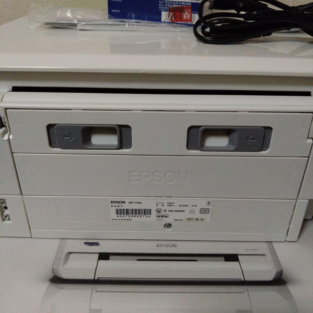 【付属品全て有】エプソン インクジェットプリンター　EP-710A 純正インク