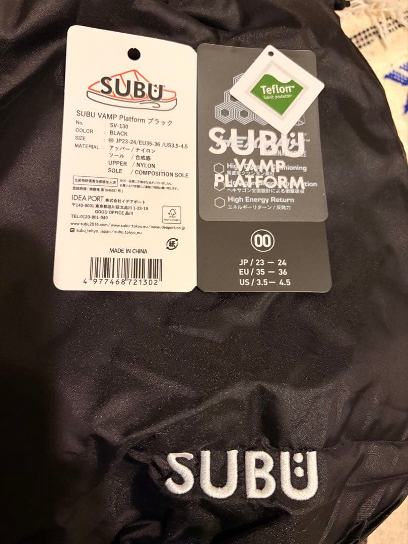 SUBU 23.5 厚底23-24