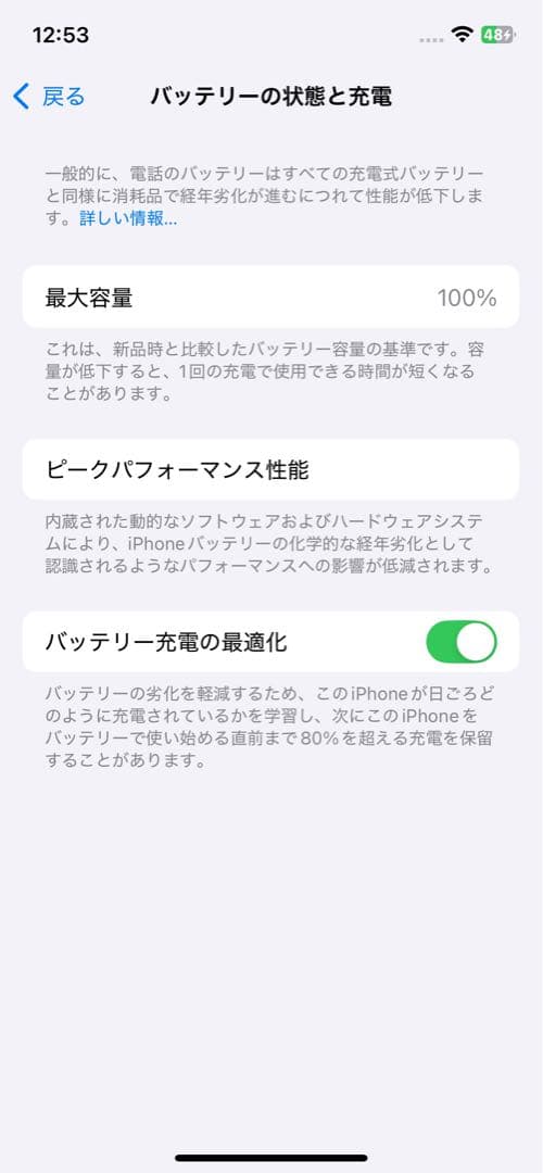 Apple iPhone 12 Pro シルバー 128GB