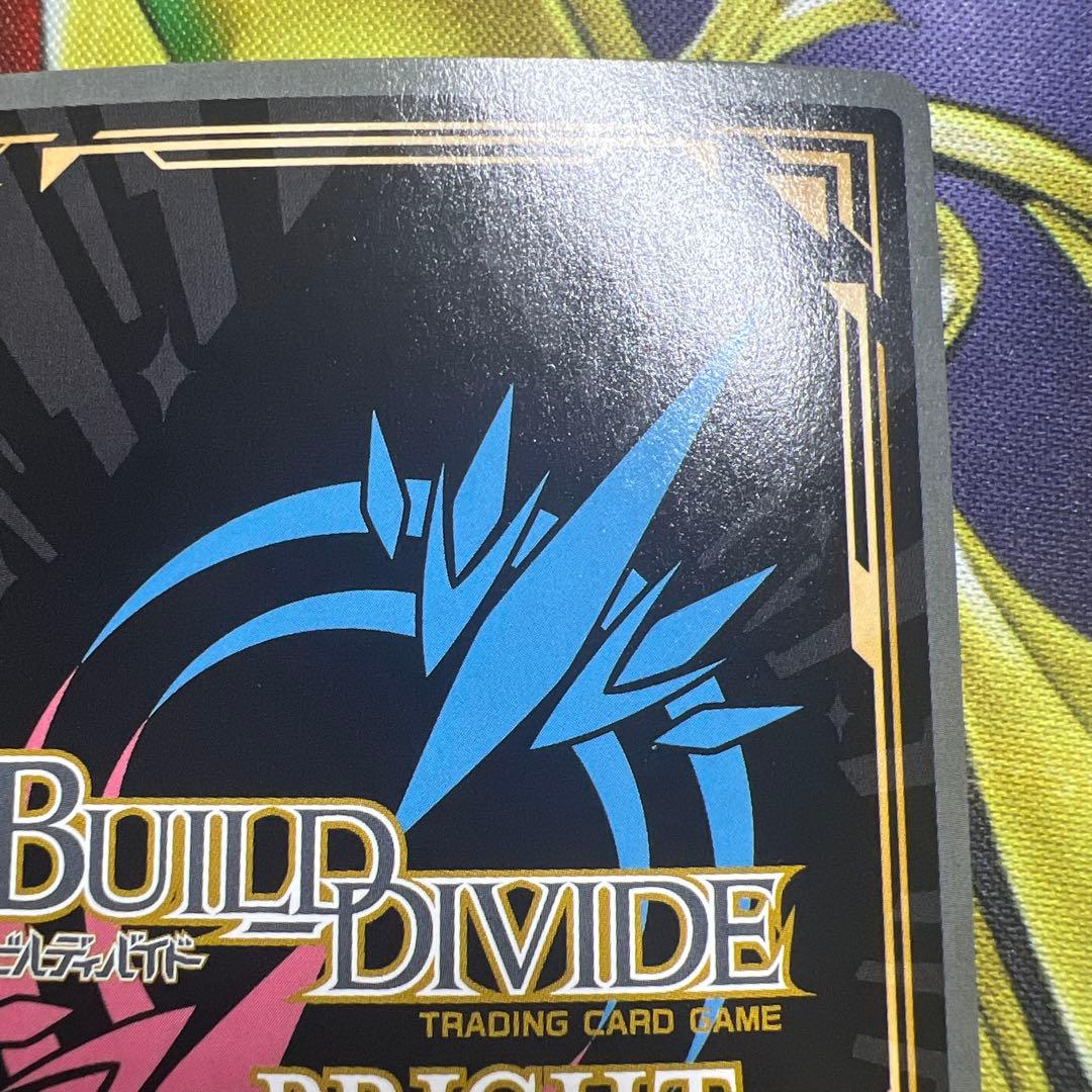 ビルディバイドブライト　fgo 最高の花嫁衣装　マシュ サイン入り SC