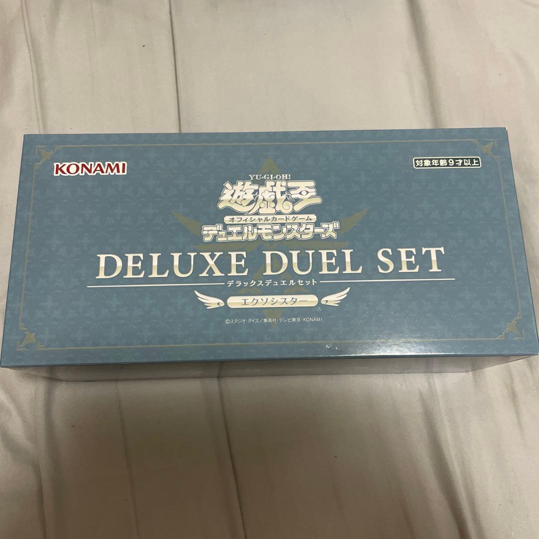 エクソシスターデラックスデュエルセット　(欠品有り)