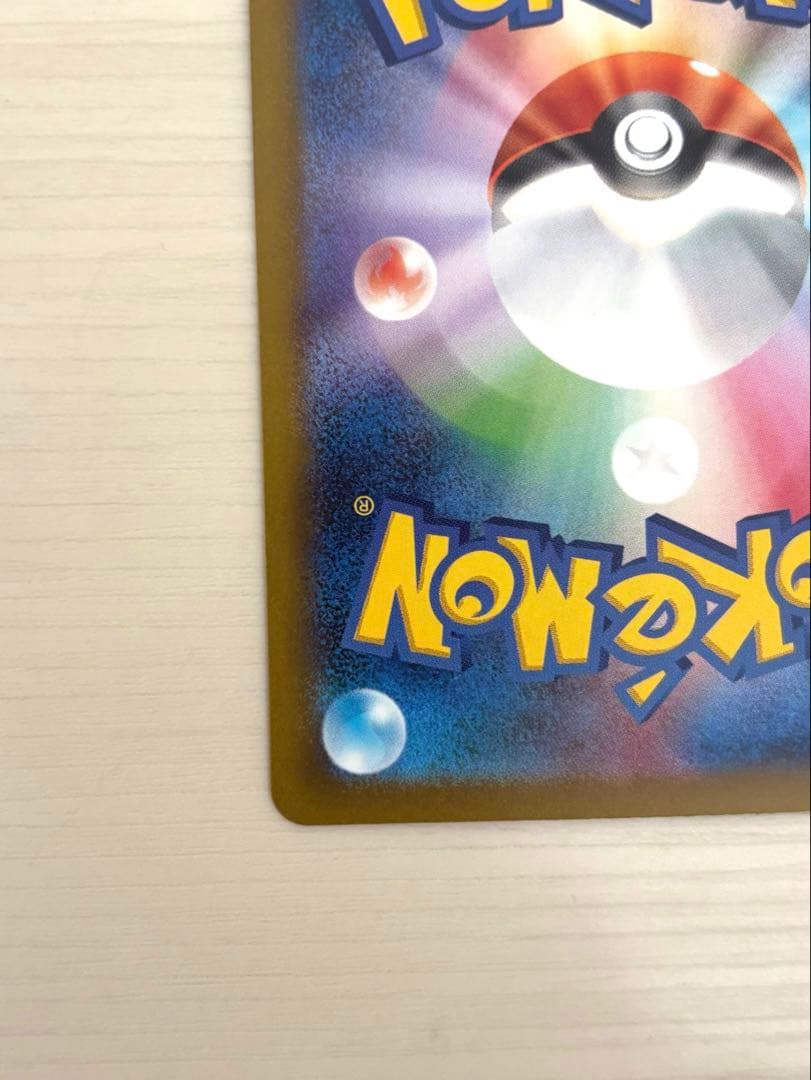 【キズあり】ポケモンカード　メガゲンガーex SAR