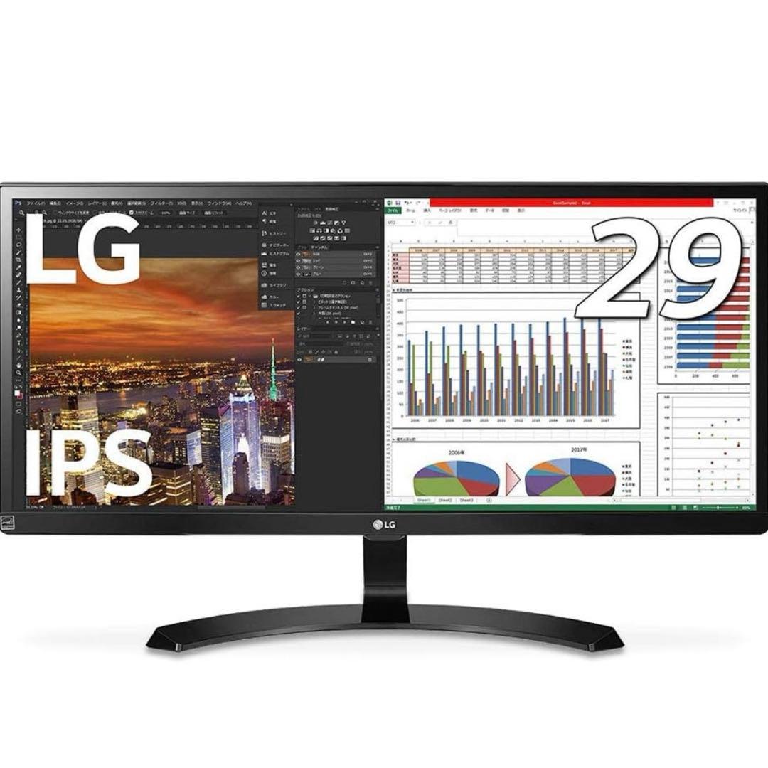 【送料込み】LG モニター29インチ/21:9 ウルトラワイド2560×1080