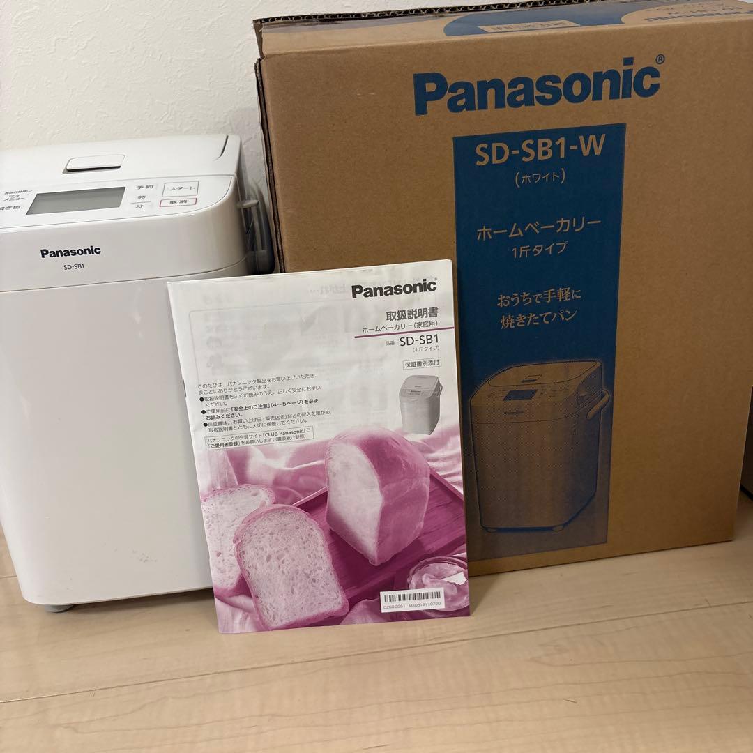 【美品】Panasonic パナソニック ホームベーカリー SD-SB1