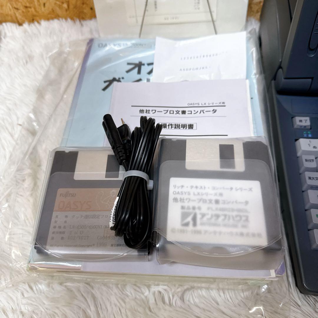 FUJITSU 富士通ワープロ OASYS オアシス LX-4500 カラー液晶