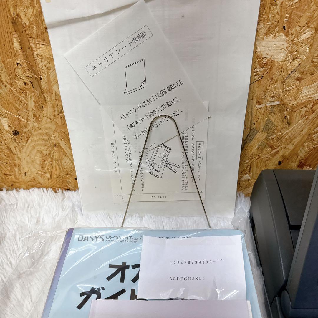 FUJITSU 富士通ワープロ OASYS オアシス LX-4500 カラー液晶