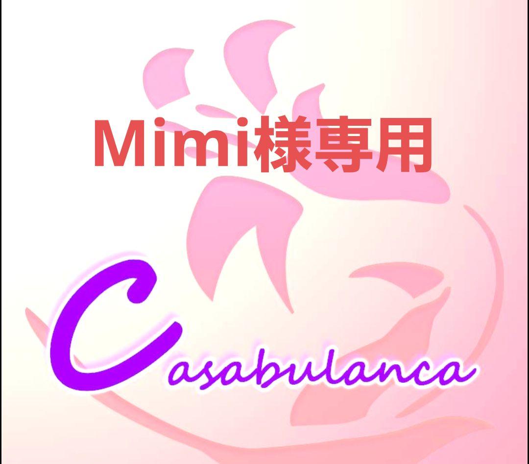 布ナプキン　36cm　Mimi