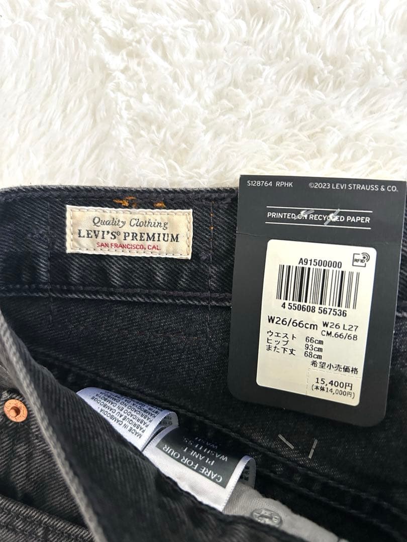 【新品】リーバイス 501 90s アンクル ストレートデニム W26/66cm