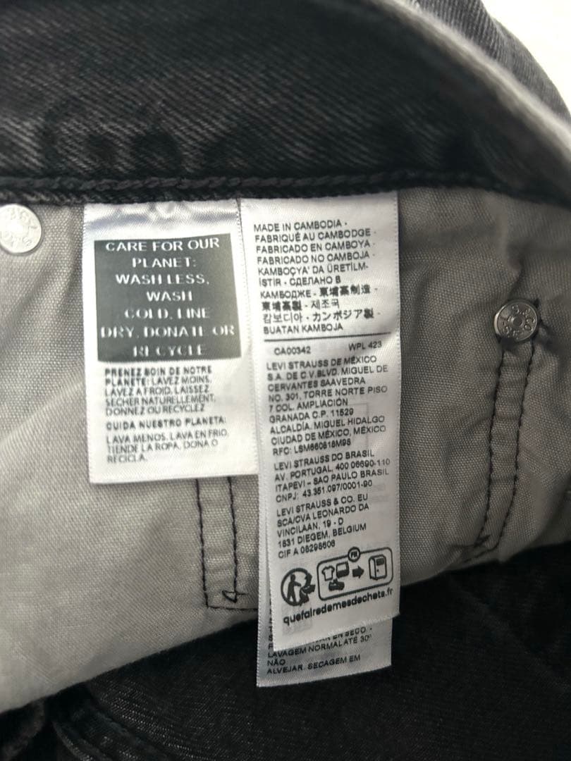 【新品】リーバイス 501 90s アンクル ストレートデニム W26/66cm