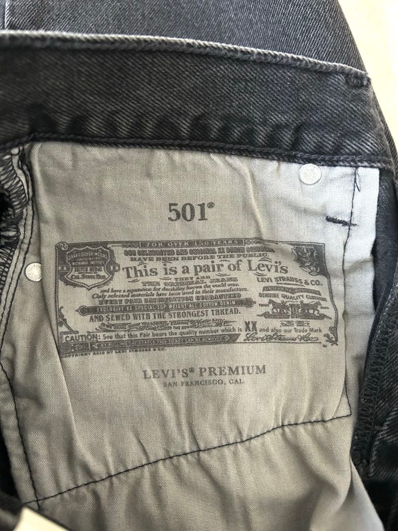 【新品】リーバイス 501 90s アンクル ストレートデニム W26/66cm