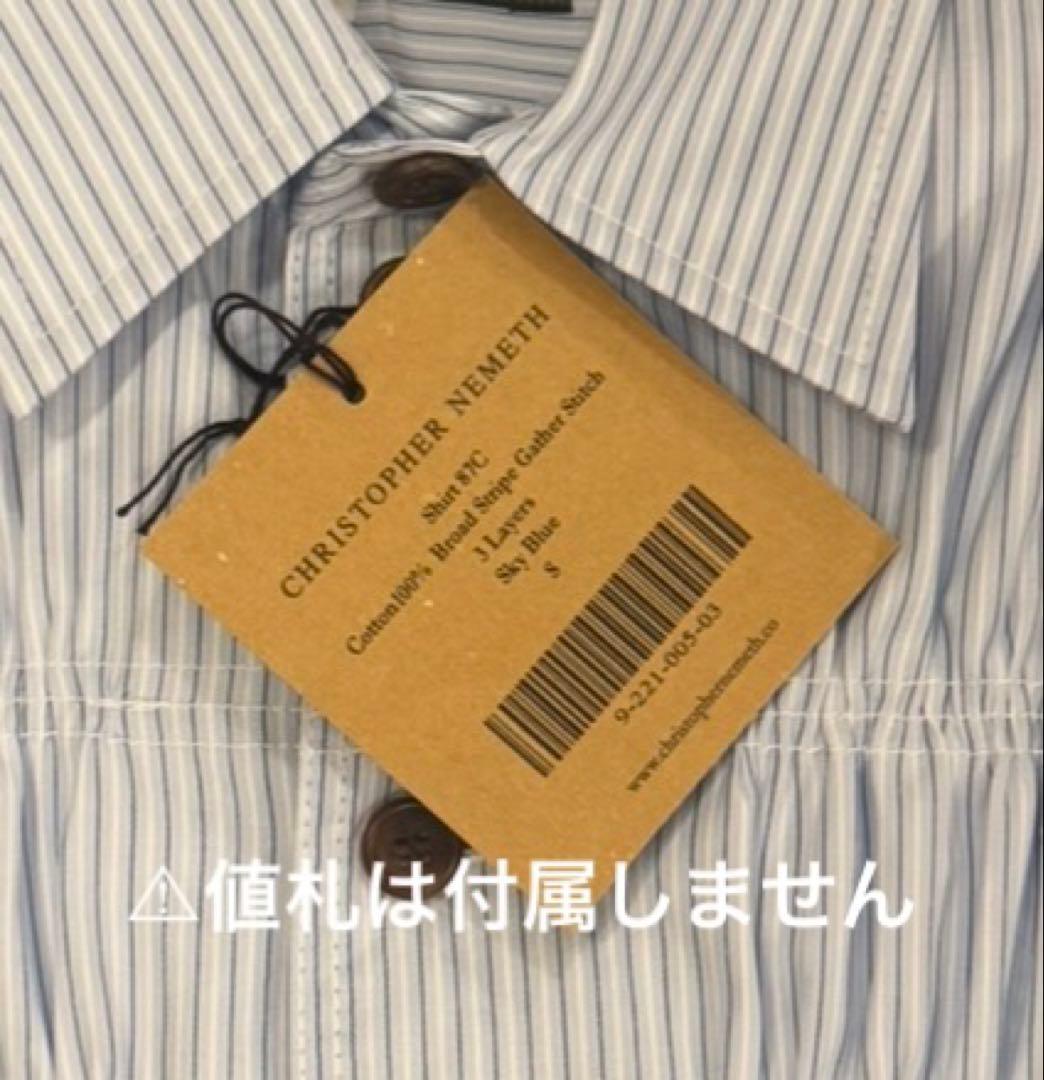 Christopher nemeth シャーリング ストライプシャツ
