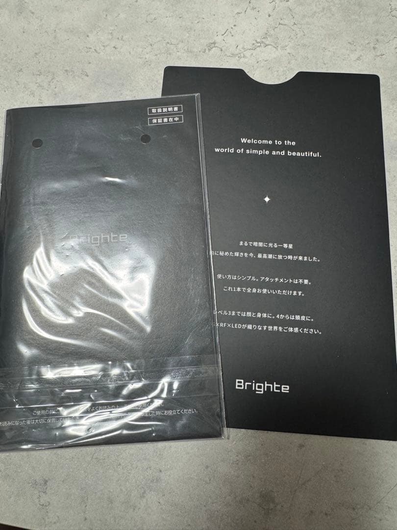 Brighte ELEKIBRUSH ブライト エレキブラシ本体セット