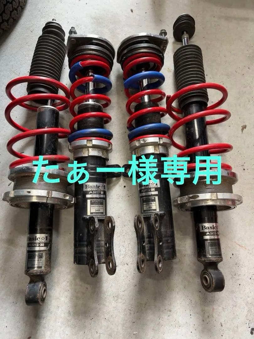 Basic★ｉRS-R 全調式　サスペンションキットL385S等に