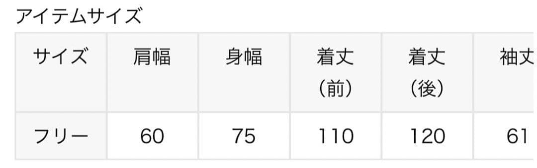 ジャケット・アウター journal standard luxe SUNDAY M-65