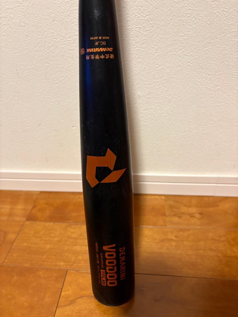 D-99！様ご購入予定　ディマリニ 中学硬式バット