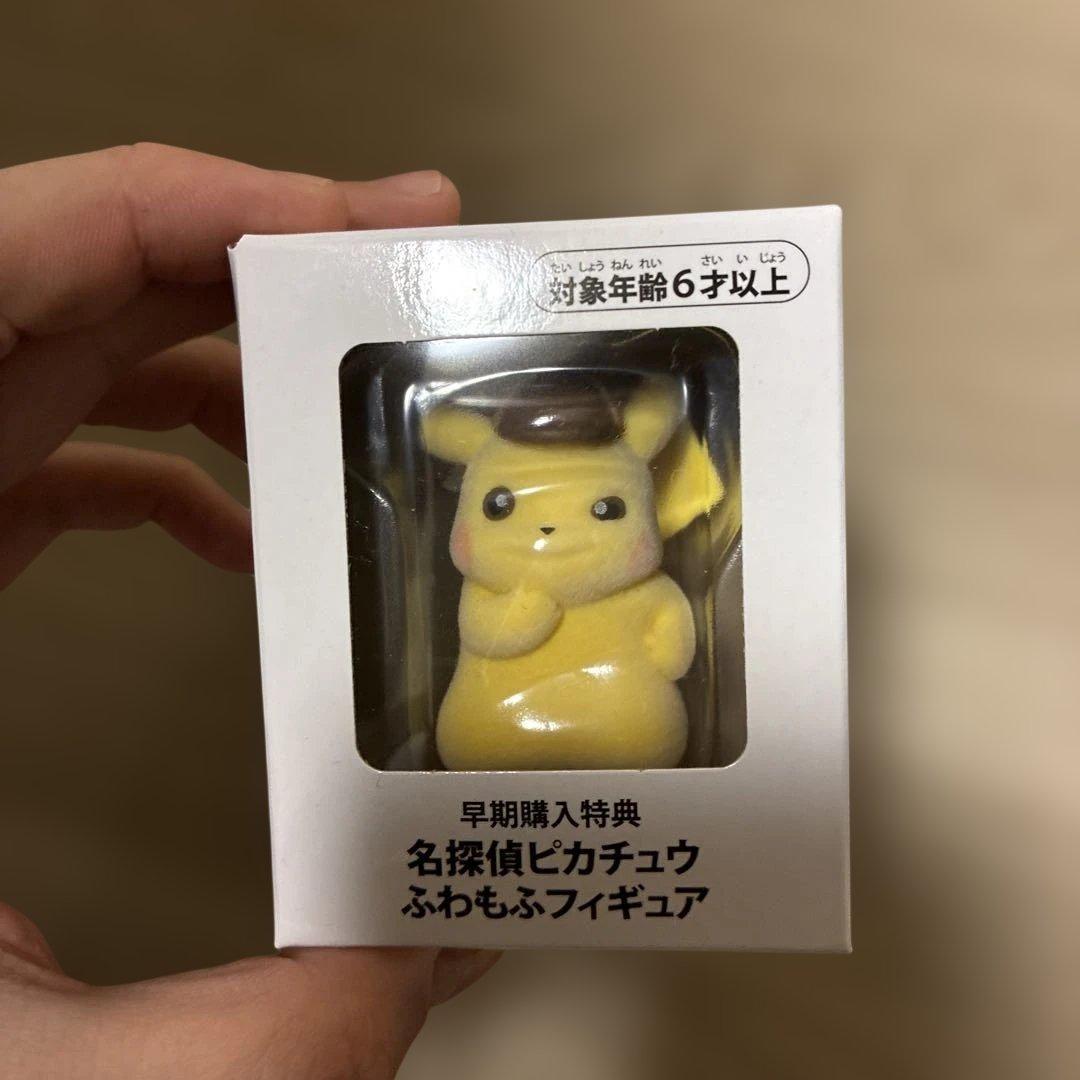 名探偵ピカチュウ フィギュアセット