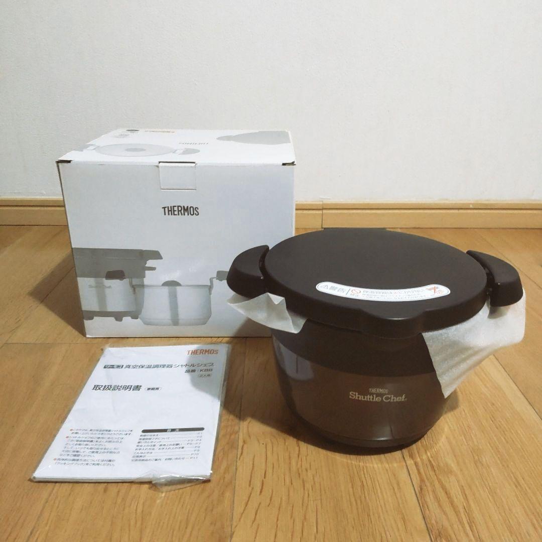 サーモス シャトルシェフ 1.6L 真空保温調理 KBB-1601
