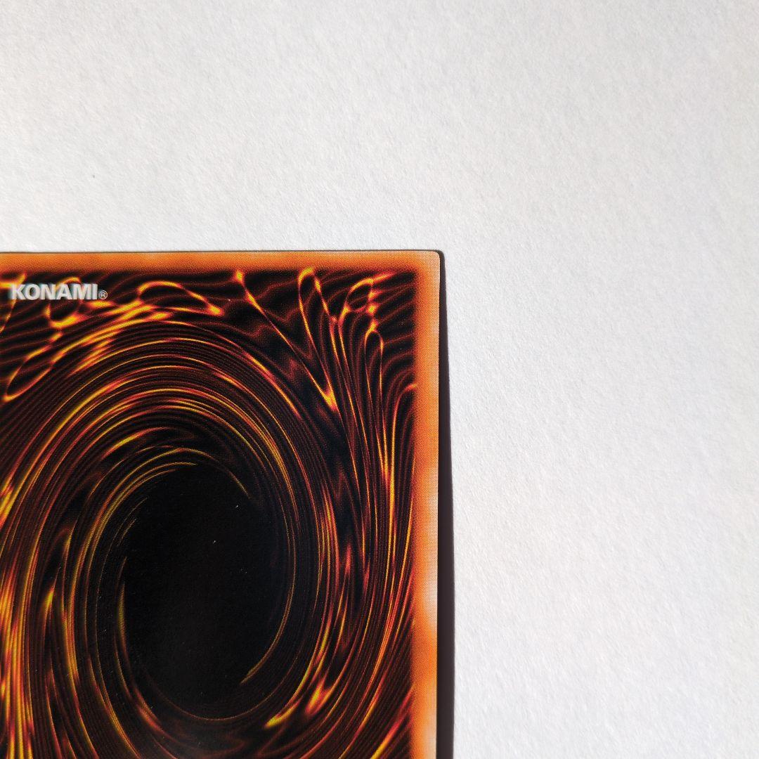 遊戯王　サイバーボンテーン 　ウルトラレア初期