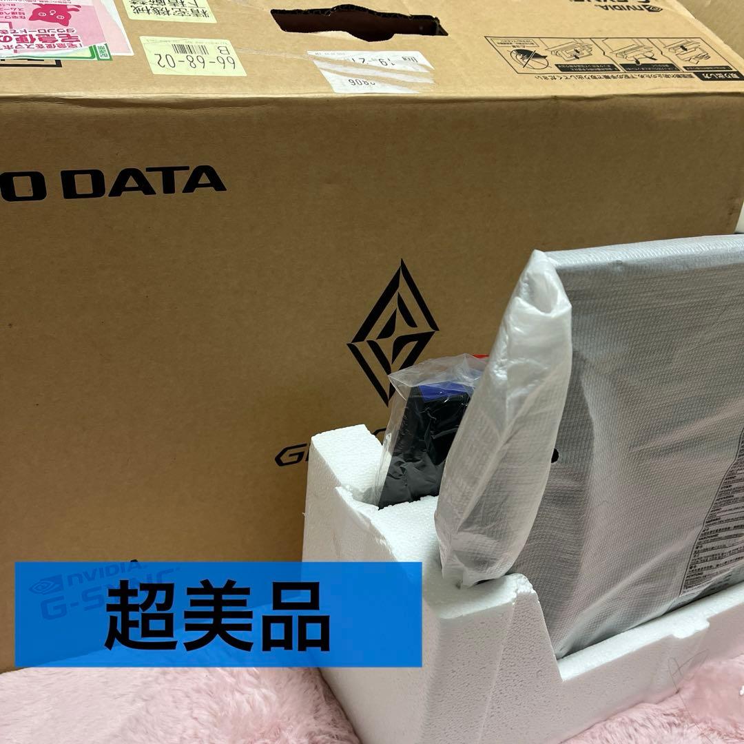 【ほぼ新品】I-O DATA GigaCrysta 23.8インチ