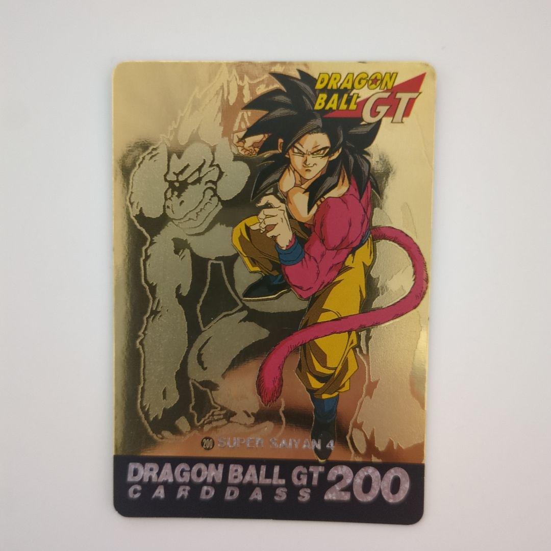 1997年製ドラゴンボール GT カードダスNo.200のレアカード