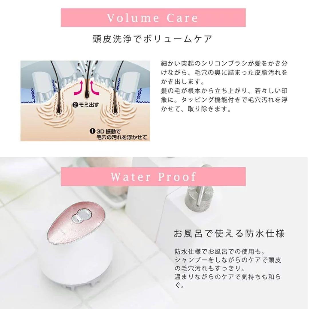 ミーゼ　ヘッドスパリフト　ピンク