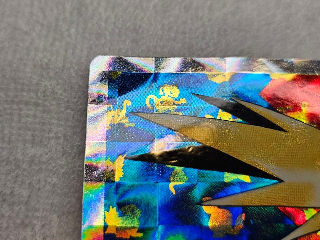 ポケモン サンダー No.145 ホロカード