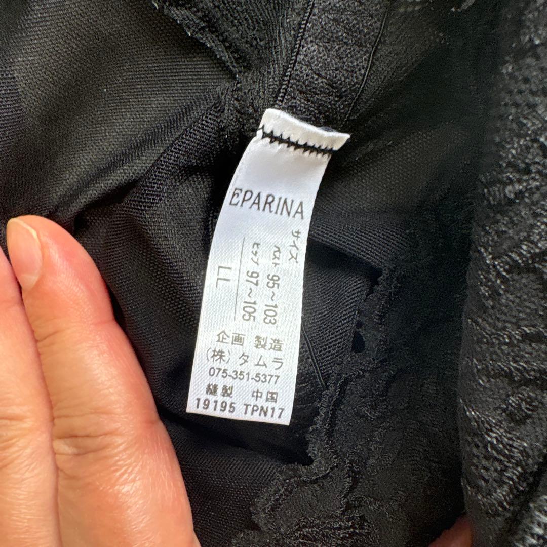 タムラ　ボディスーツ 3点セット