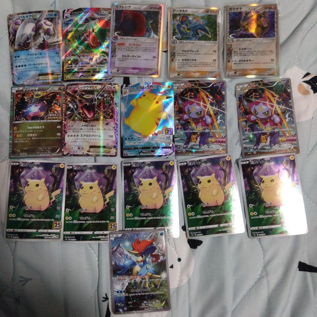 あ*な様 ポケモンカード まとめ売り なみのりピカチュウ レックウザ フーパ