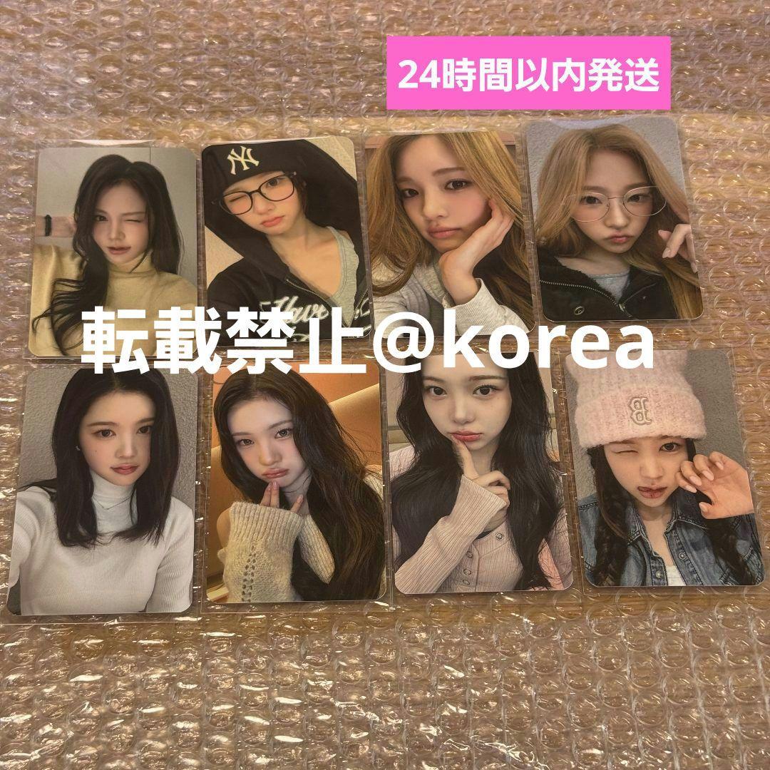 hearts2hearts soundwave focus トレカ 8枚