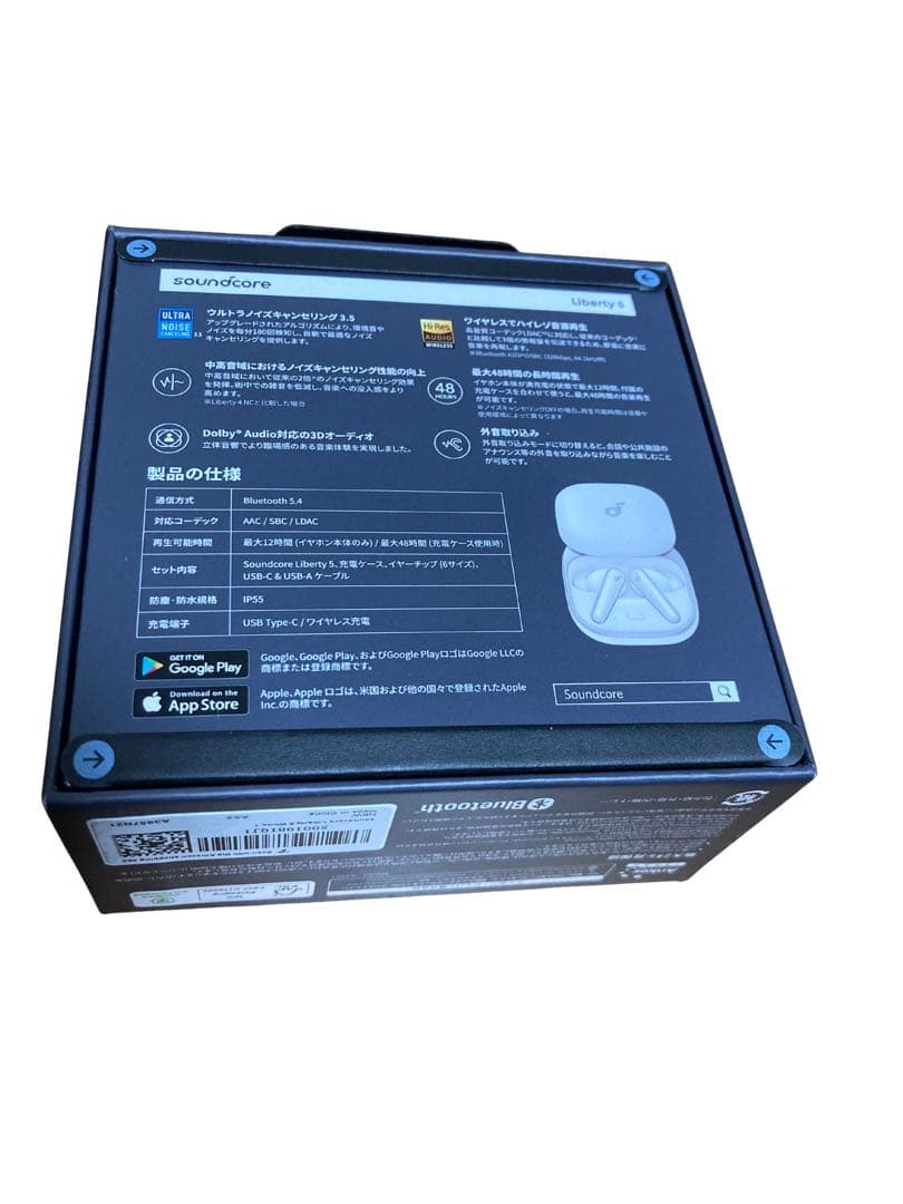 soundcore Liberty 5 ワイヤレスイヤホン ホワイト
