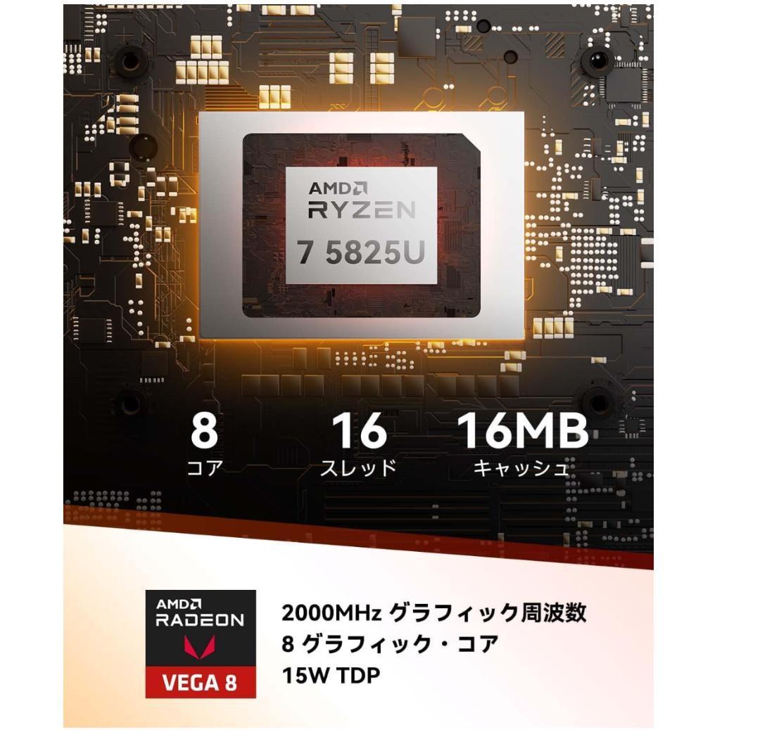 GEEKOM A5 ミニpc AMD Ryzen7 5825U