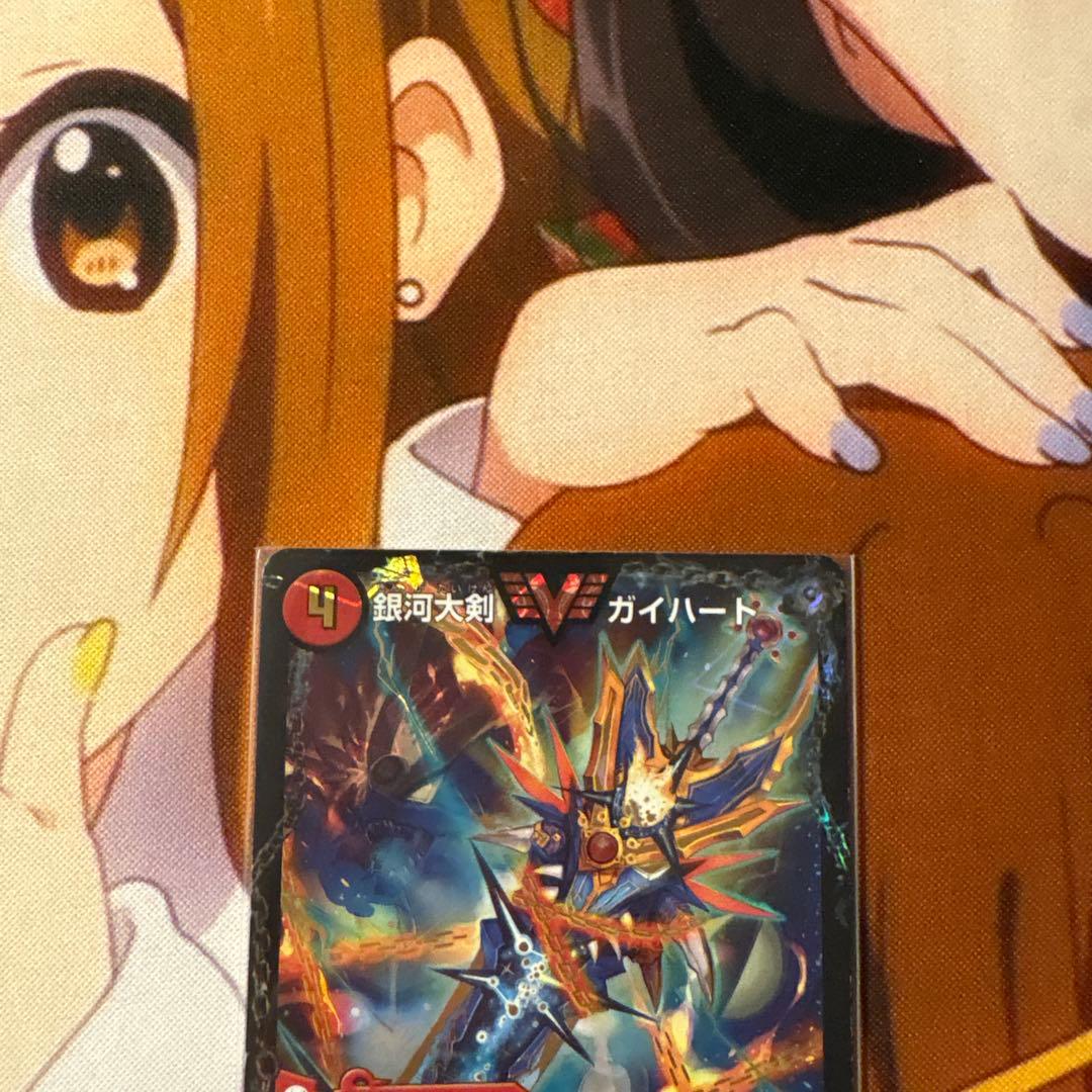 デュエマ ガイギンガ おさる こ2372