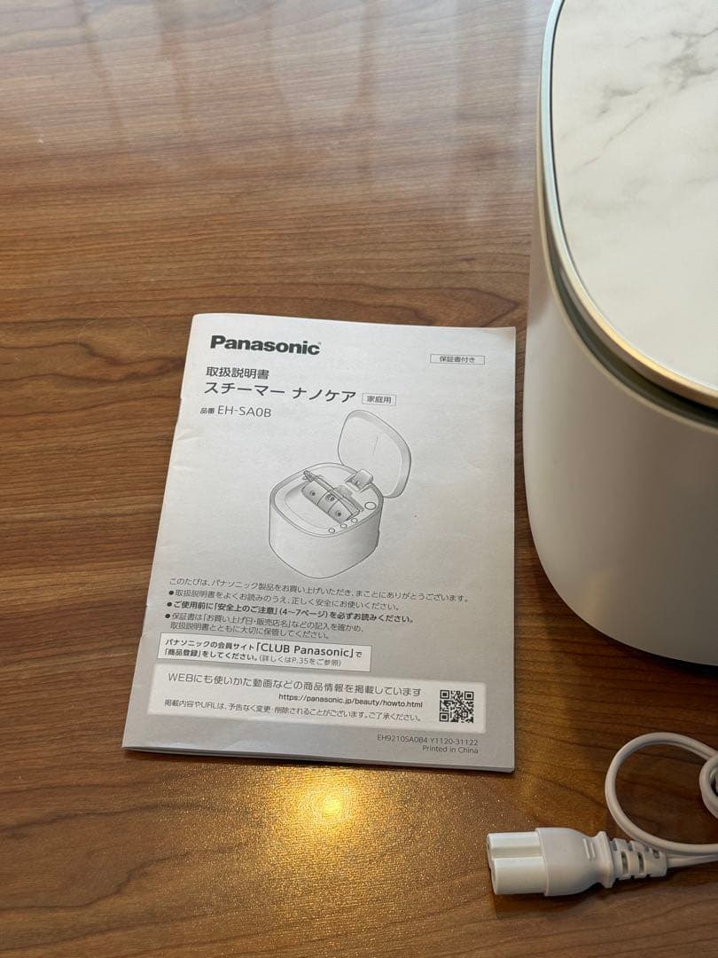 パナソニック　美顔器　EA-SA0B フェイススチーマー　panasonic