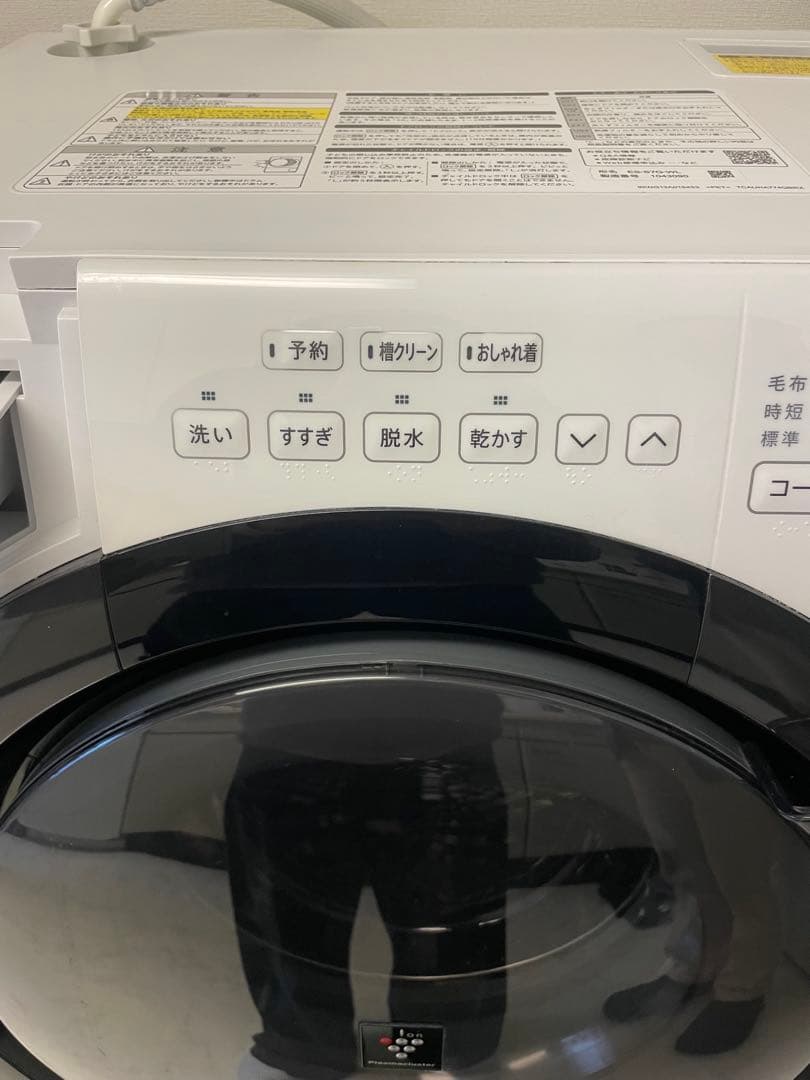 SHARP ES-S7G-WLドラム式洗濯機 多機能
