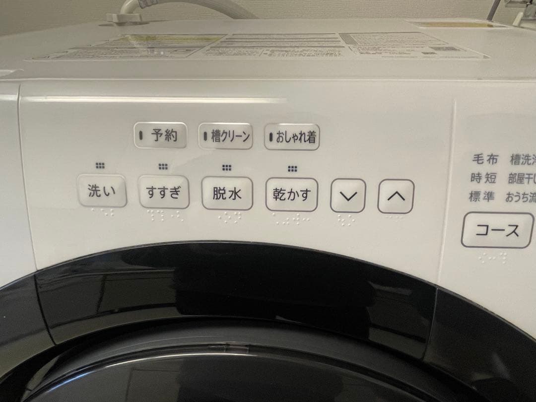 SHARP ES-S7G-WLドラム式洗濯機 多機能