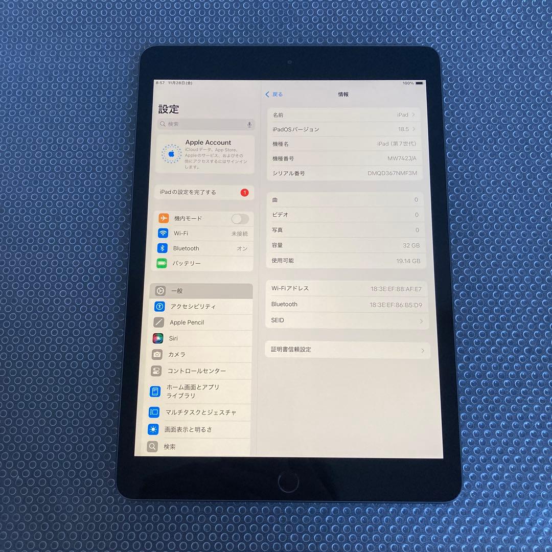 3077【早い者勝ち】電池最良好☆iPad7 第7世代 32GB WIFIモデル