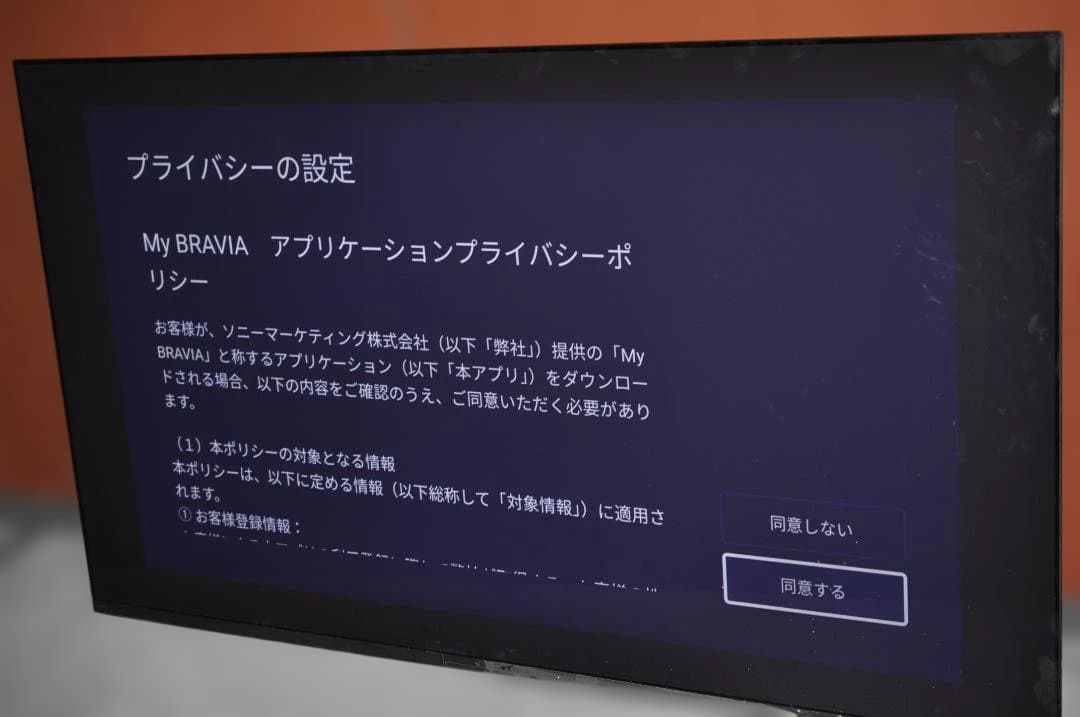 SONY 有機ELテレビ XRJ-65A95K TA2862