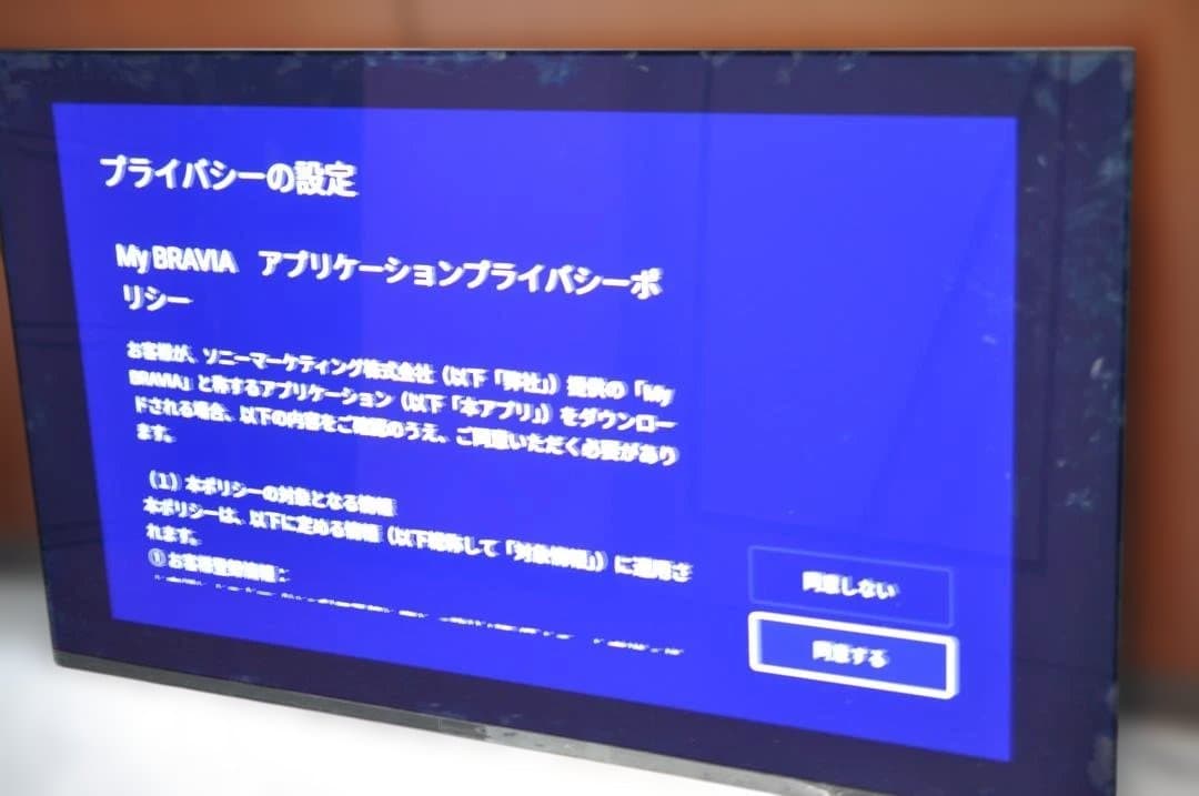 SONY 有機ELテレビ XRJ-65A95K TA2862