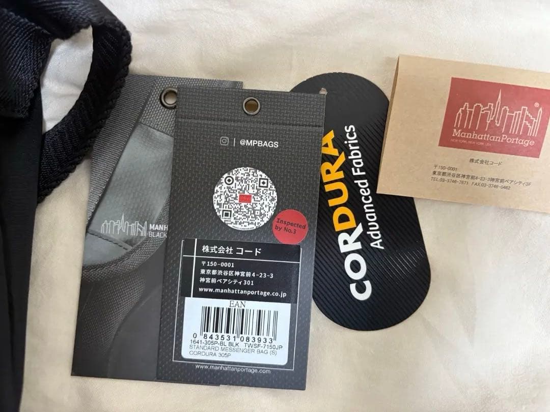 マンハッタンポーテージブラックレーベル スタンダードメッセンジャーバッグ305P