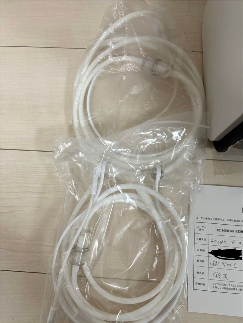 OXY'S Ⅱ オキシーズ2