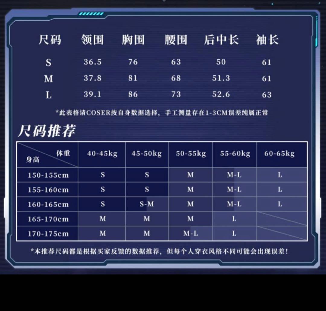 三分妄想　アンキエレシュキガル　FGO コスプレ衣装