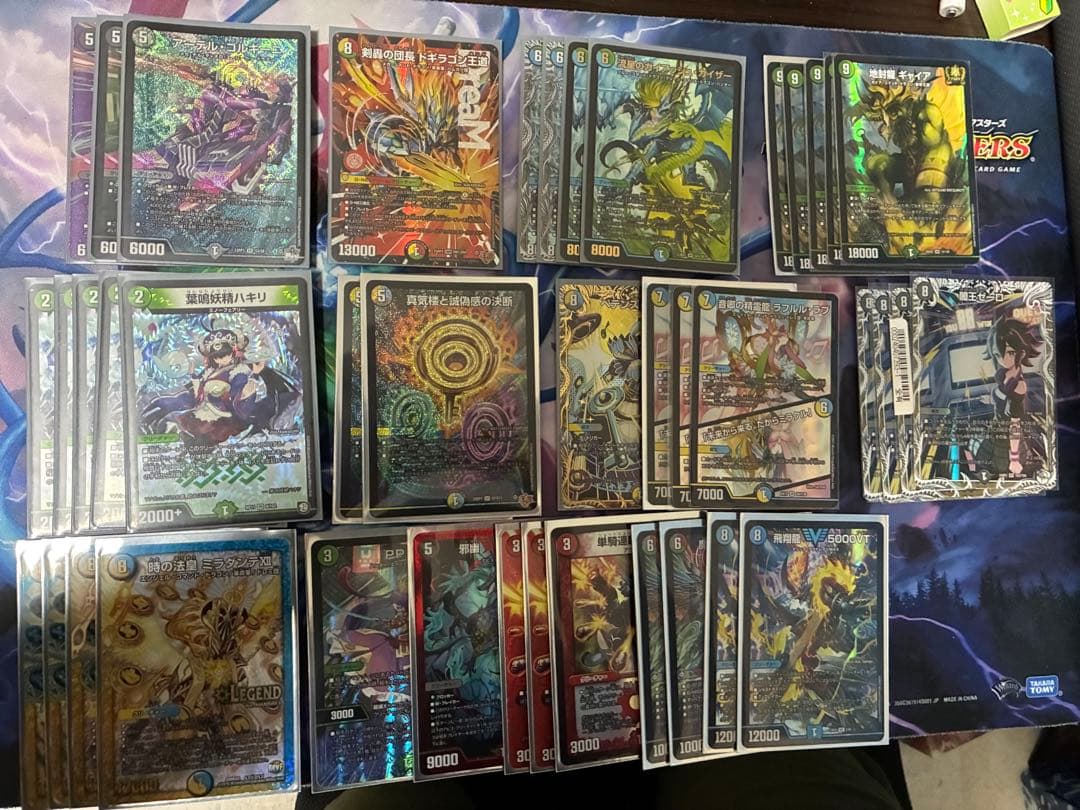 最終値下げ デュエルマスターズ 引退品