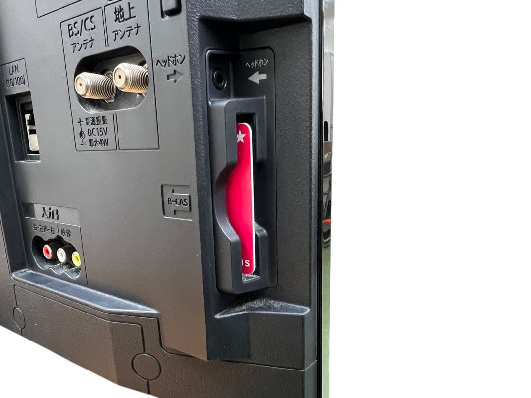 SHARP AQUOS 24型 液晶テレビ LC-24P5 2018年製