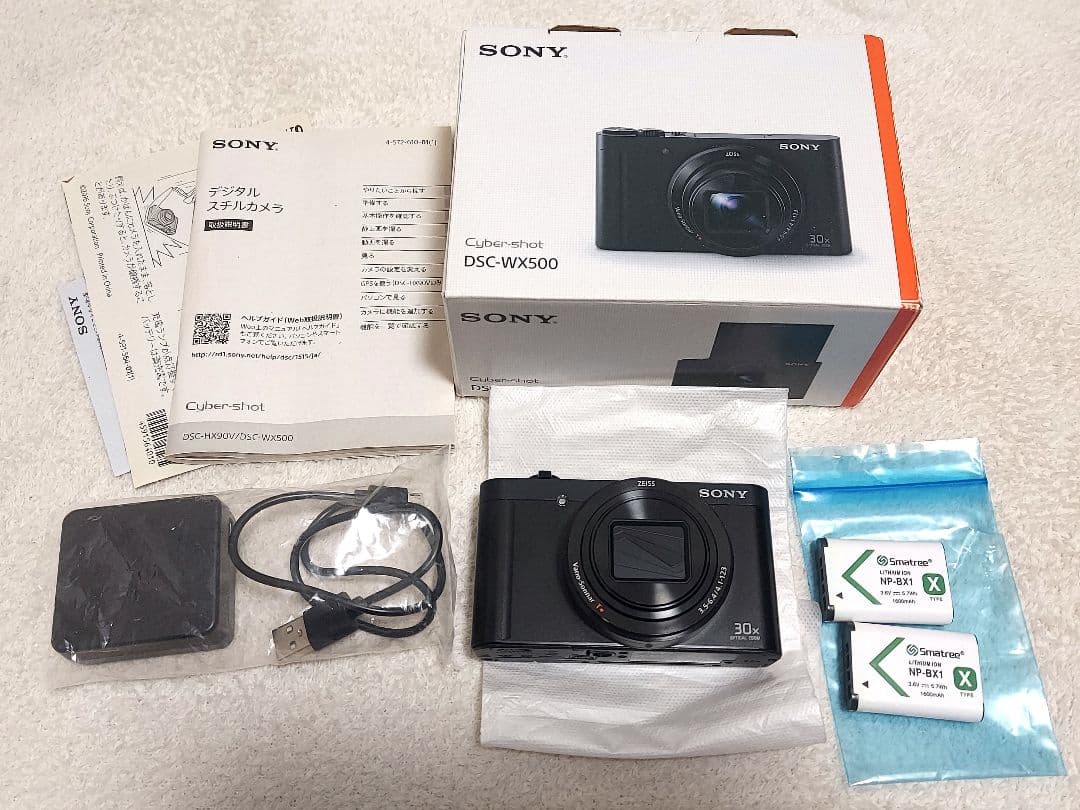 【ジャンク品】SONY DSC-WX500 デジカメ サイバーショット