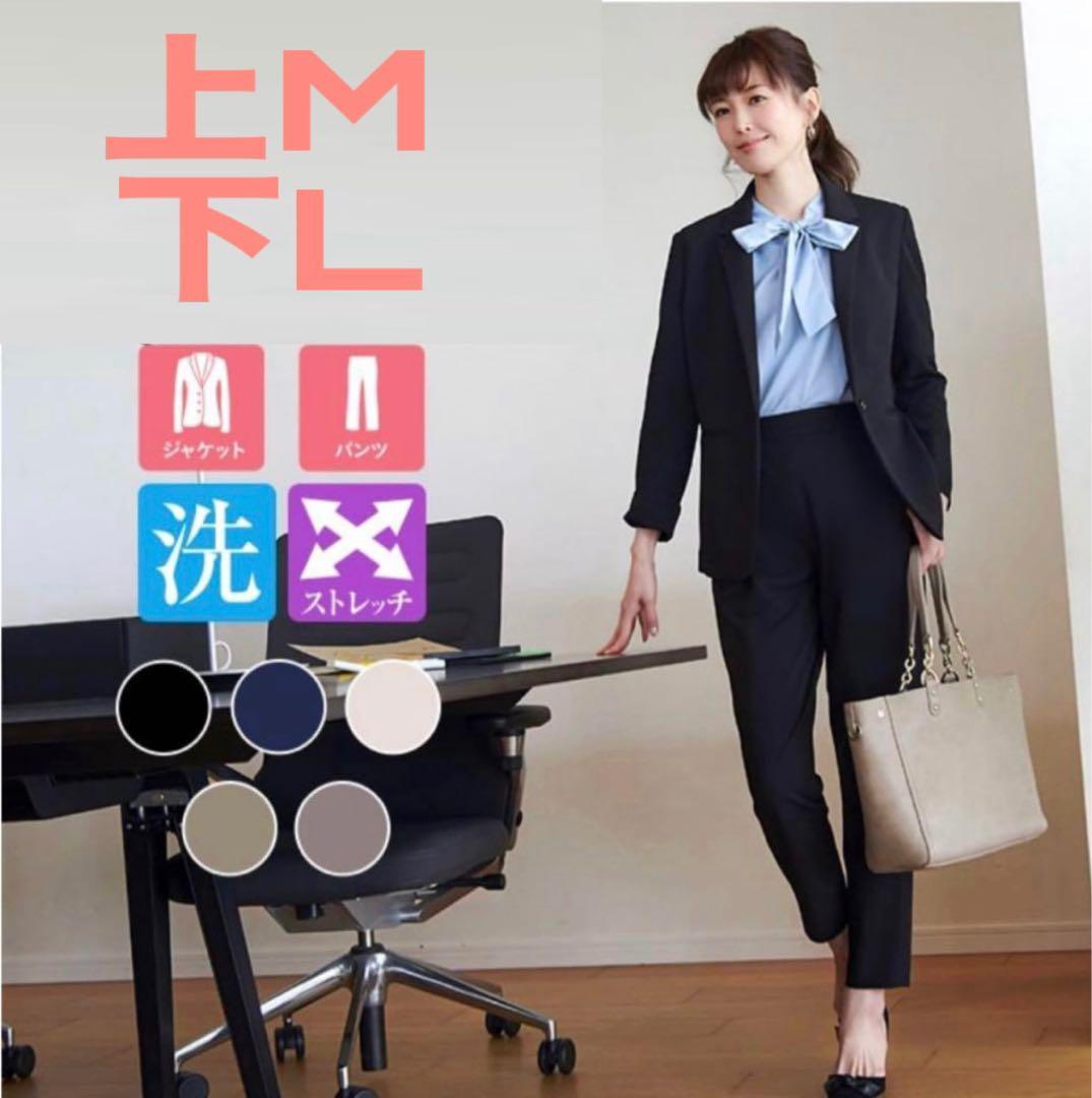 新品 ストレッチ スーツ 上下 お手入れ楽々 洗濯OK ネイビー セットアップ